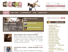 Tablet Screenshot of modnaya.org